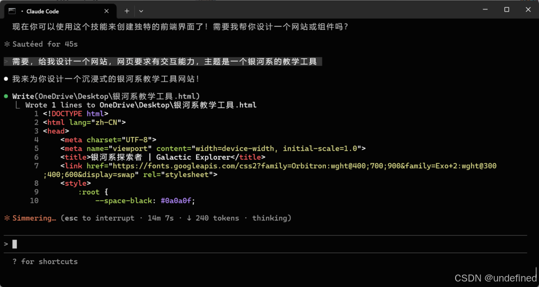 Frontend Design 作品示例