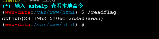 CTF技能树-Web进阶-php-Bypass disable_function通关攻略