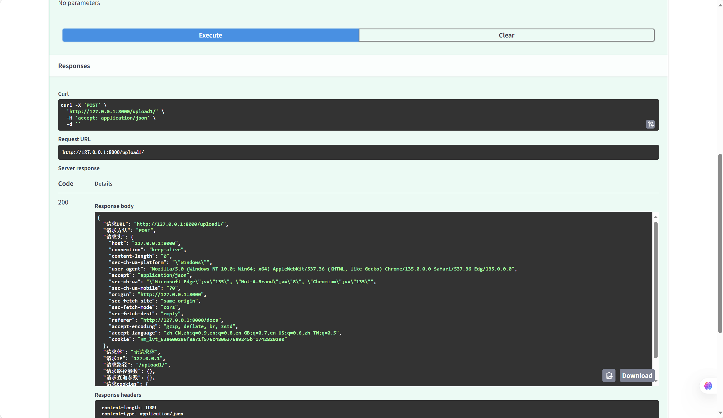 Python----FastAPI（表单数据、异步处理、文件上传、请求对象Request）_python fastapi request
