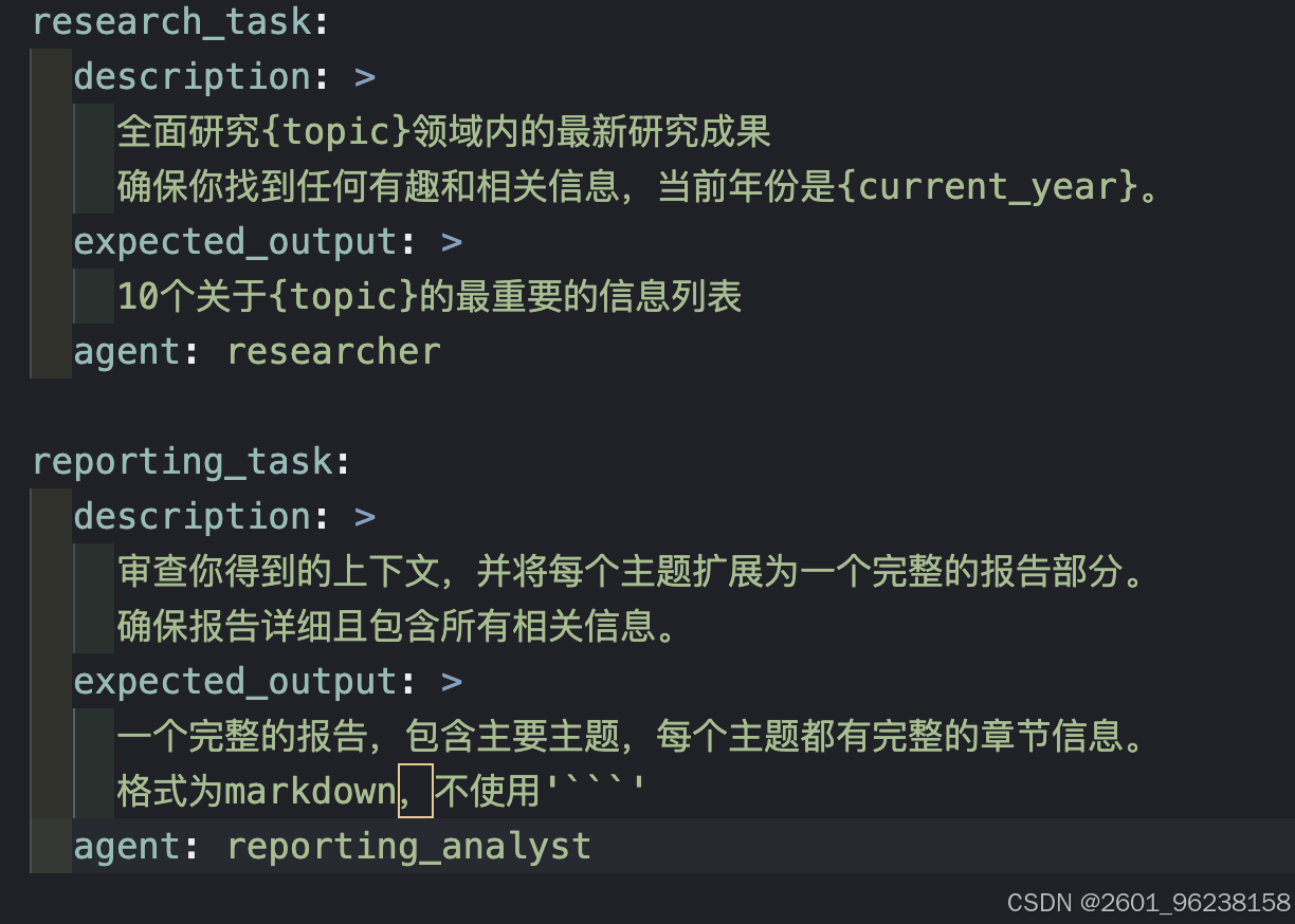 Workflow与Agent的区别_Agent框架_Agent框架选择