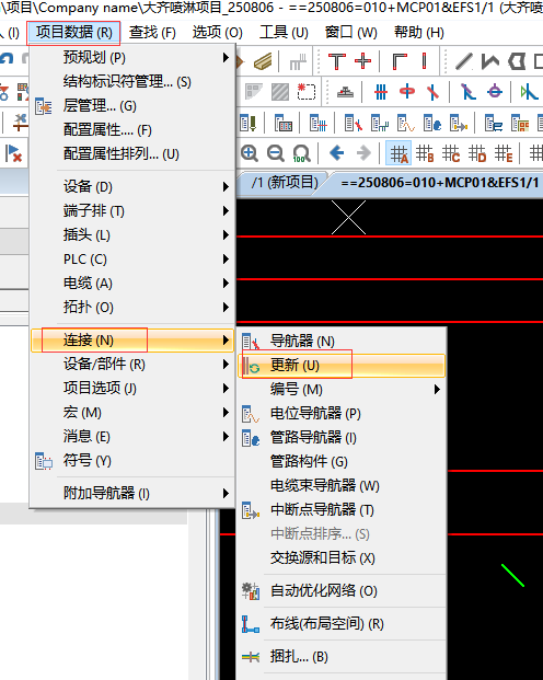 EPLAN电气设计:EPLAN中导线的设置技巧_eplan线径标注怎么弄-CSDN博客