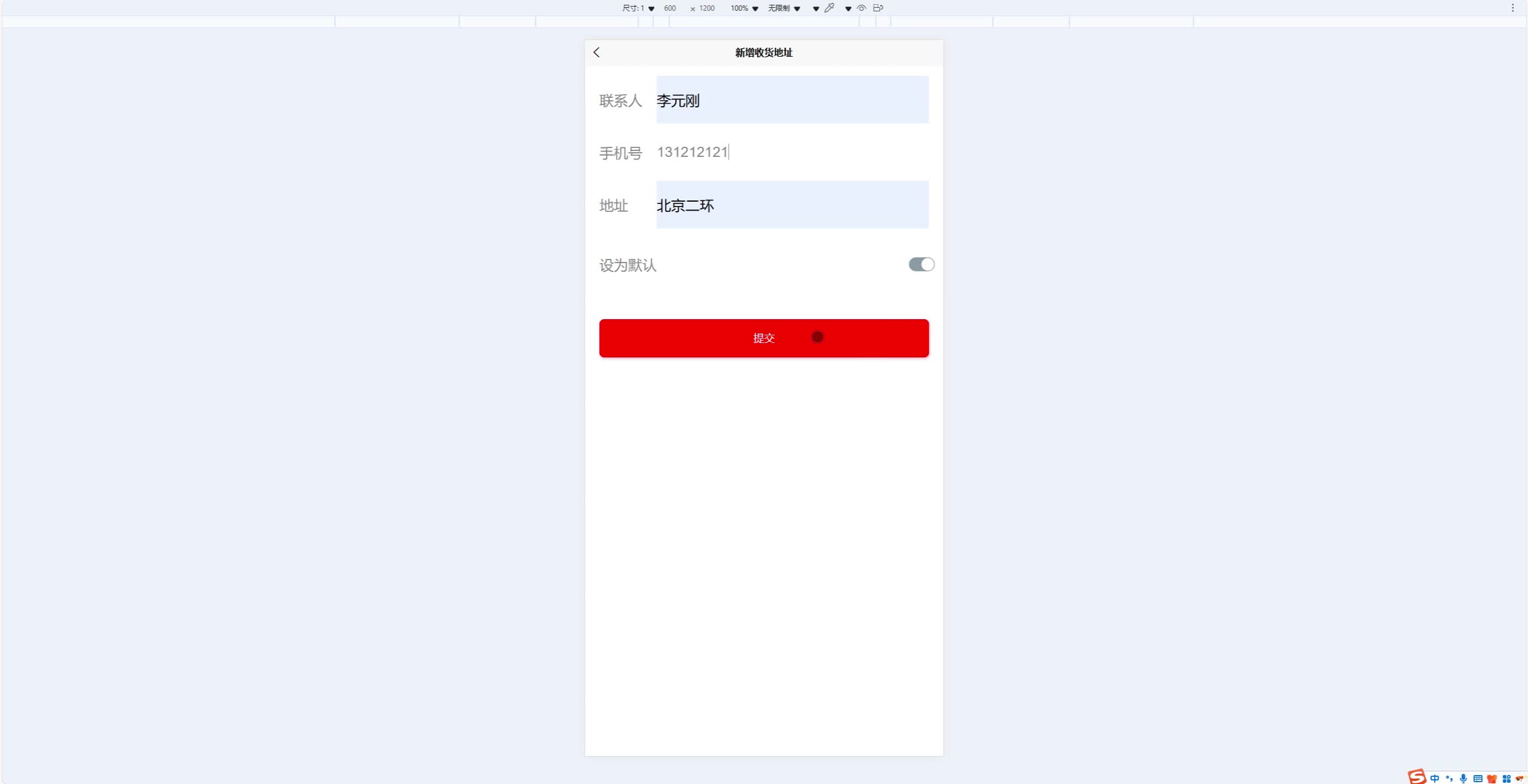 请添加图片描述