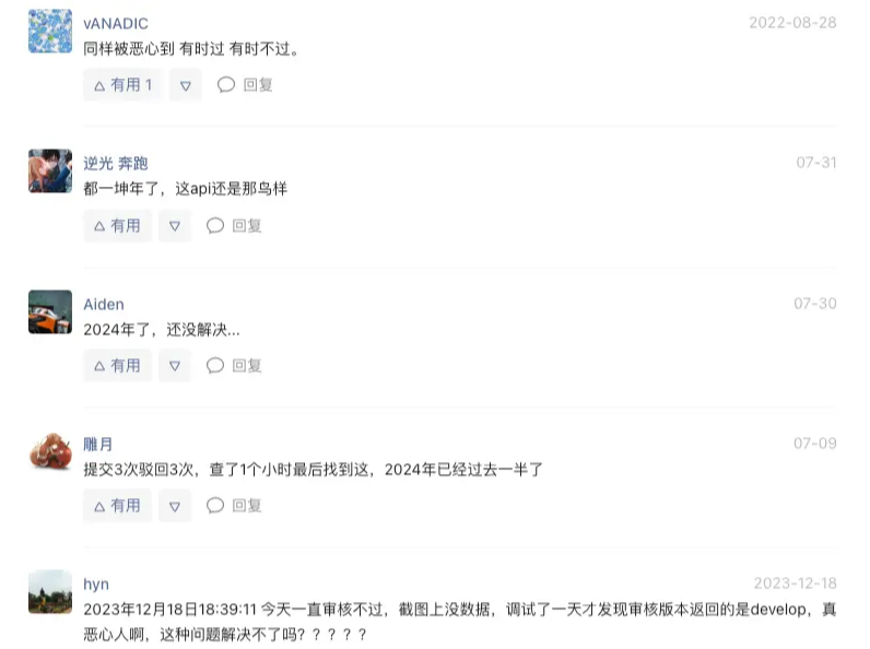 uni-app 高效开发小程序技巧：自动化切换环境变量