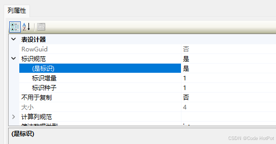 SQL Server学习笔记