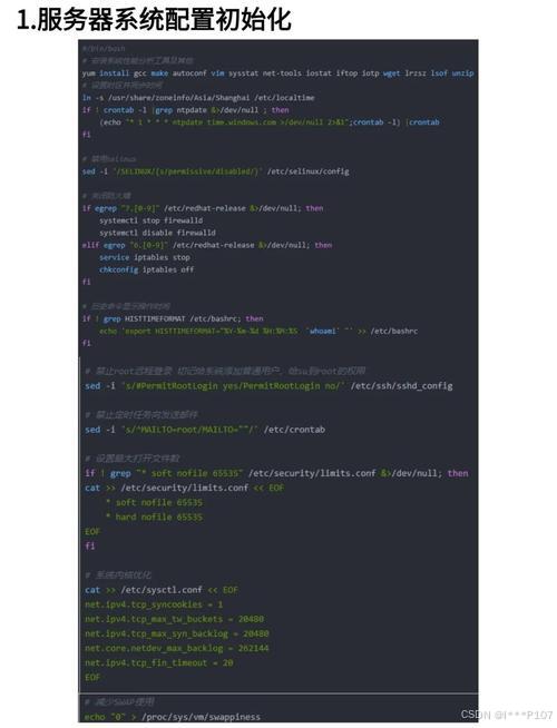 shell文件存在检查指南：用[ -f ]命令，注意变量与权限细节_shell -f-CSDN博客