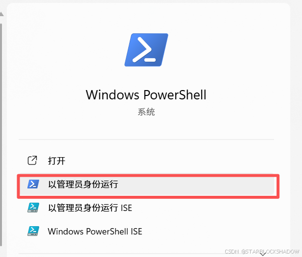 【AI】OpenClaw一键部署安装指南（Windows+WSL+Feishu）