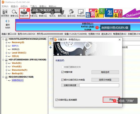 U盘插上电脑却无法读取？可能是这些原因导致的_u盘插上后显示不可用csdn