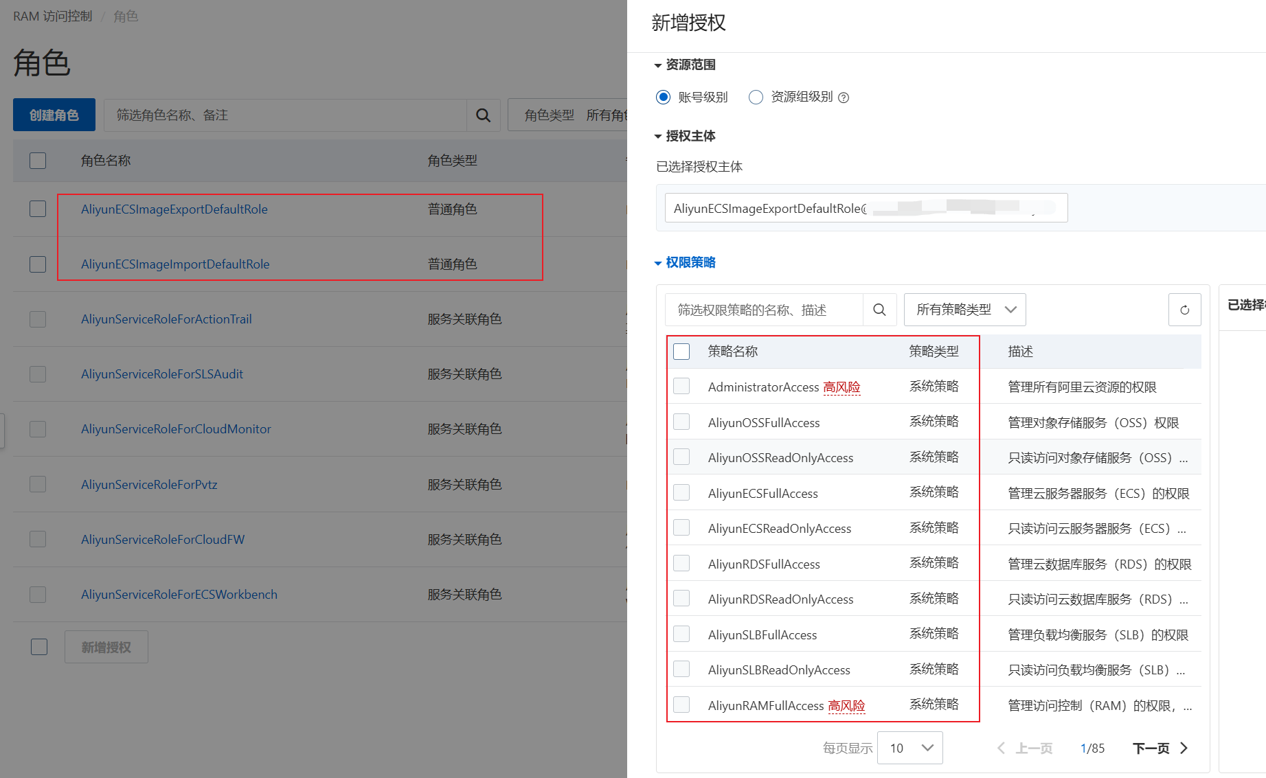 阿里云ECS镜像下载并导入本地VMware虚拟机_阿里云镜像导入vm虚拟机-CSDN博客
