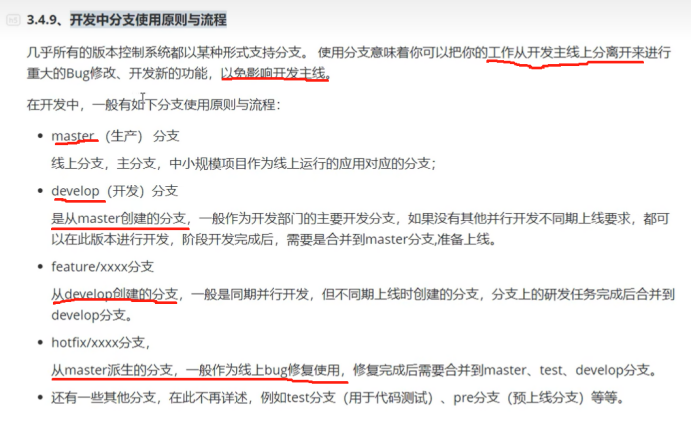 学习笔记：GIT+IDEA_idea git