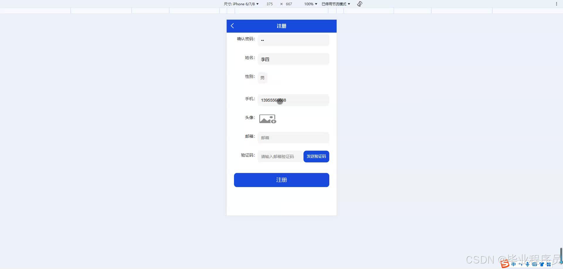 请添加图片描述