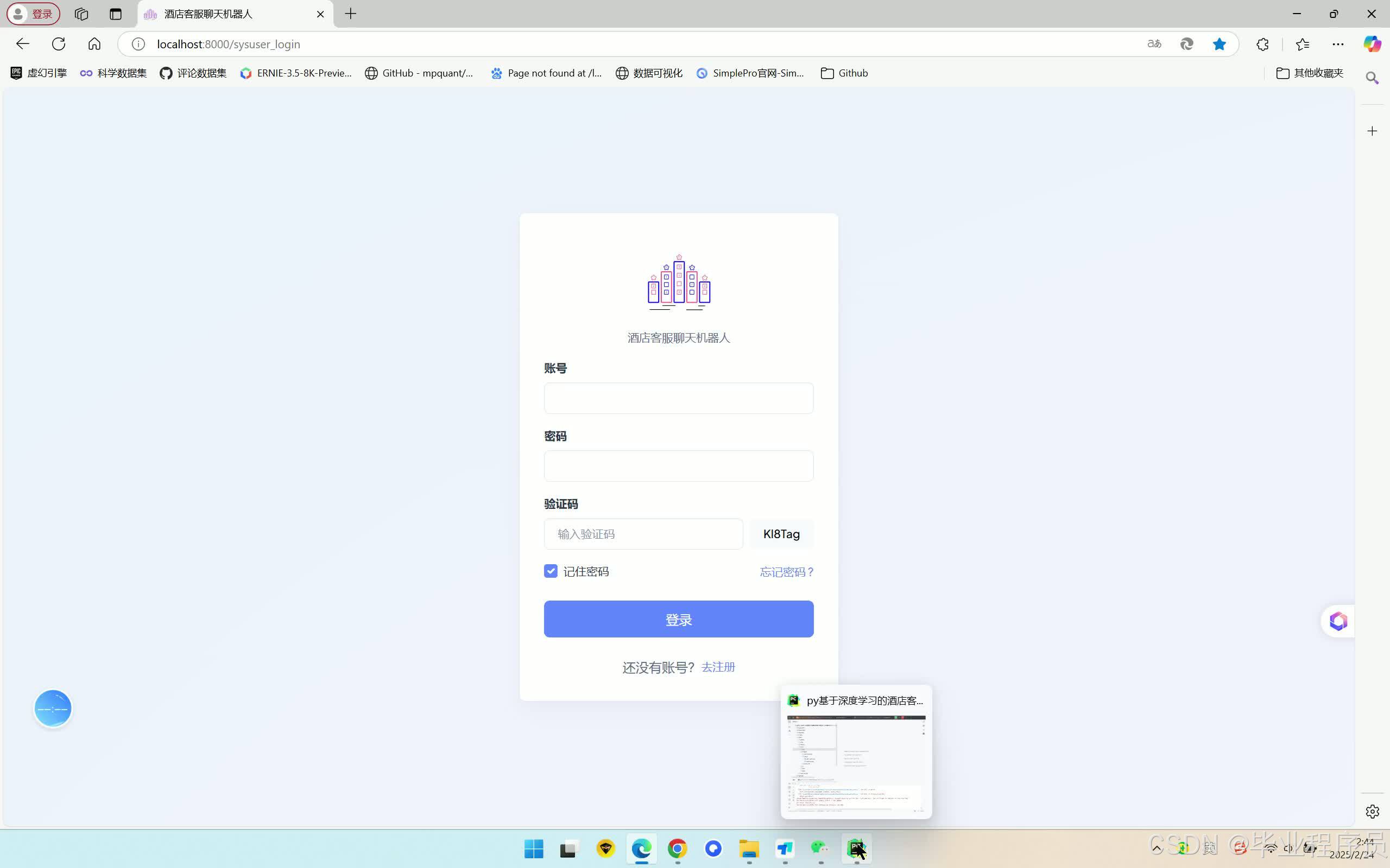 请添加图片描述