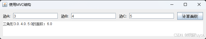 正确输入
