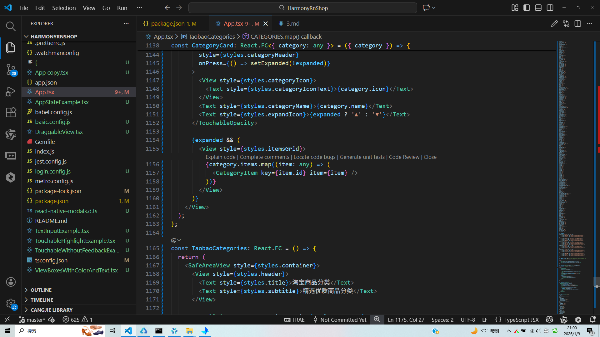 请添加图片描述
