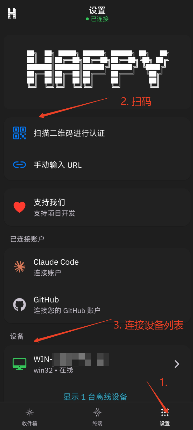 image-20260516143112844