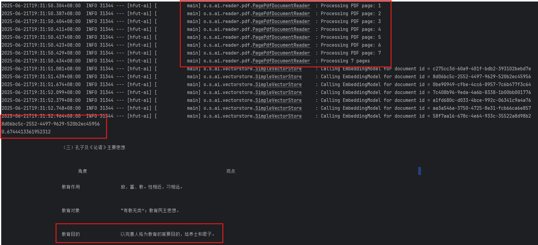 【全网最详细！十万字解析】黑马SpringAI+Deepseek大模型应用开发实战笔记-上半（进阶+详细+完整代码）