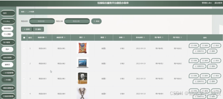 ssm校园综合服务平台微信小程序 基于SSM框架的校园服务微信小程序开发 SSM框架下的校园综合服务小程序设计与实现_校园聚合综合小程序开源