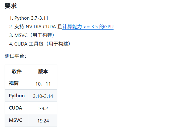 Tigre Python版本环境配置（Windows）_python tigre-CSDN博客