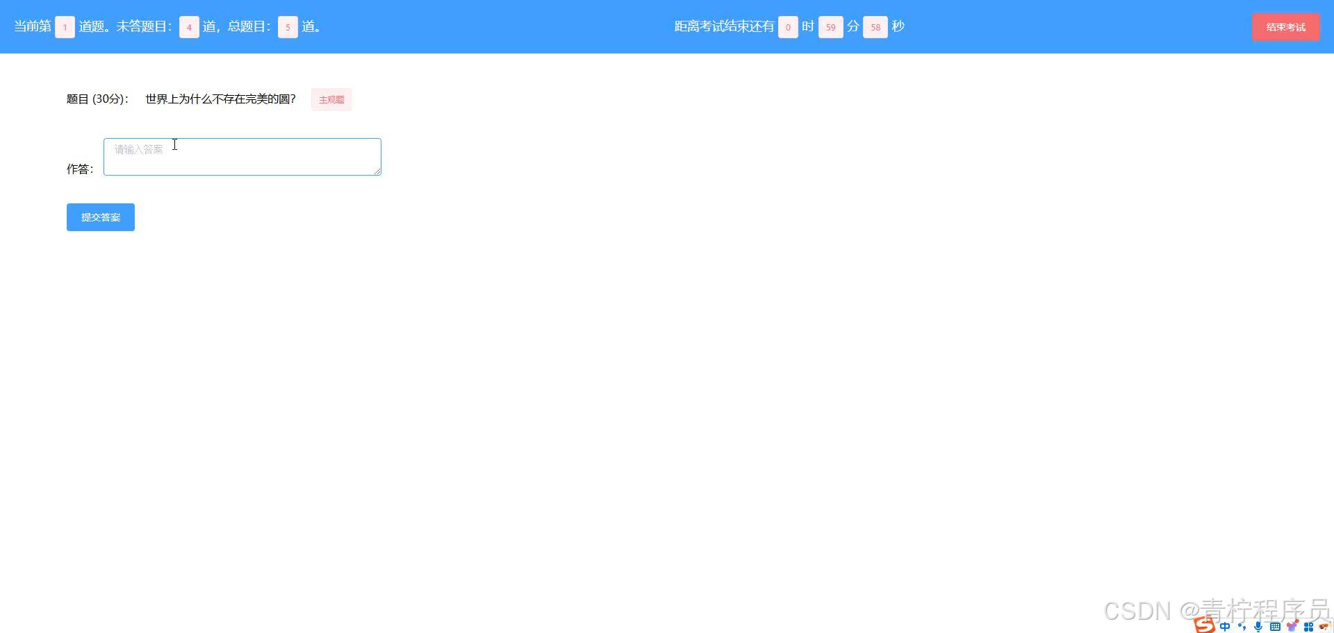 请添加图片描述