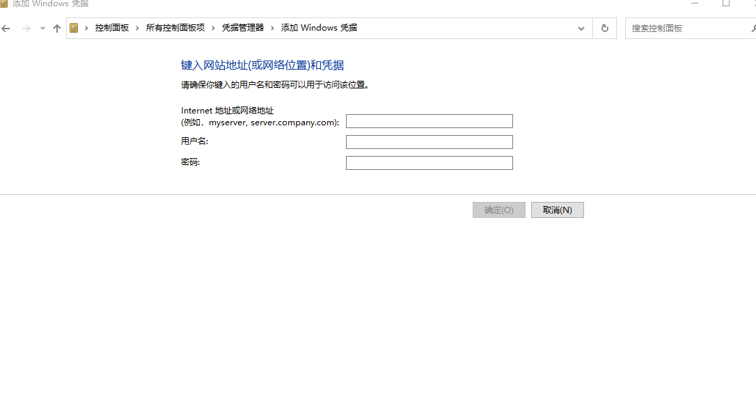 \\*** 无法访问。你可能没有权限使用网络资源。请与这台服务器的管理员联系以查明你是否有访问权限。此用户无法登录，因为该帐户当前已被禁用。_你可能没有权限使用网络资源,请与管理员联系