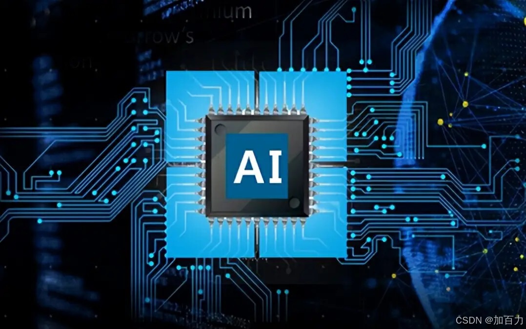 【研究】人工智能如何让世界变得更美好?_ai 如何让世界变得更美好-CSDN博客