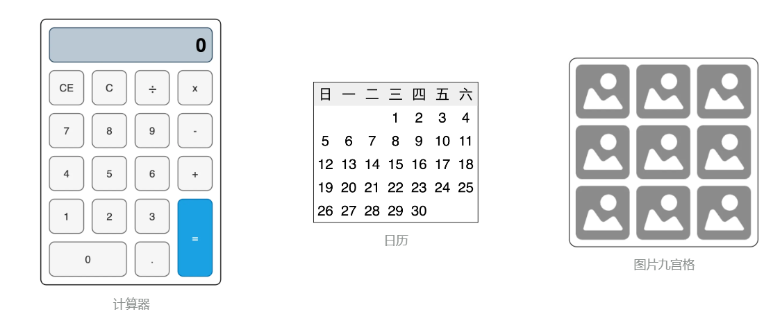 请添加图片描述