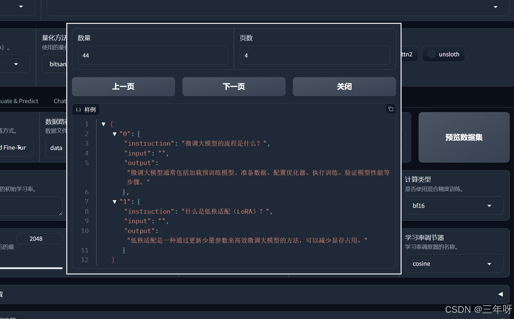 请添加图片描述