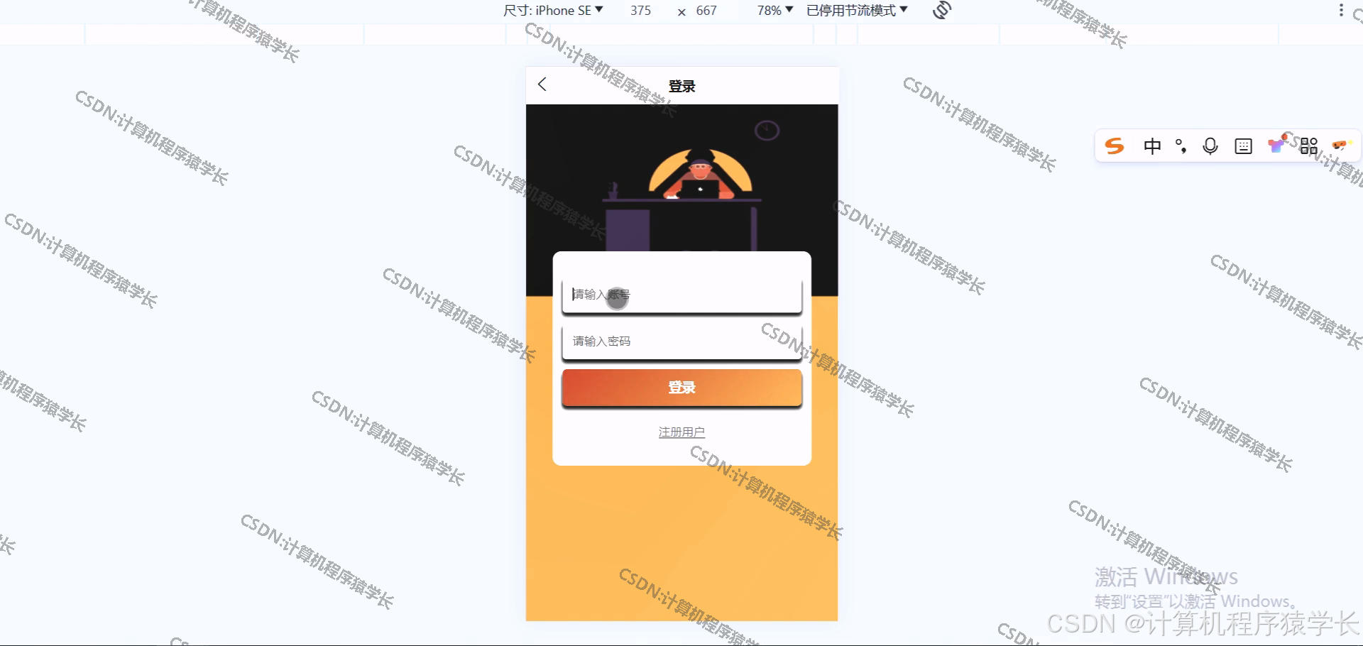 在这里插入图片描述