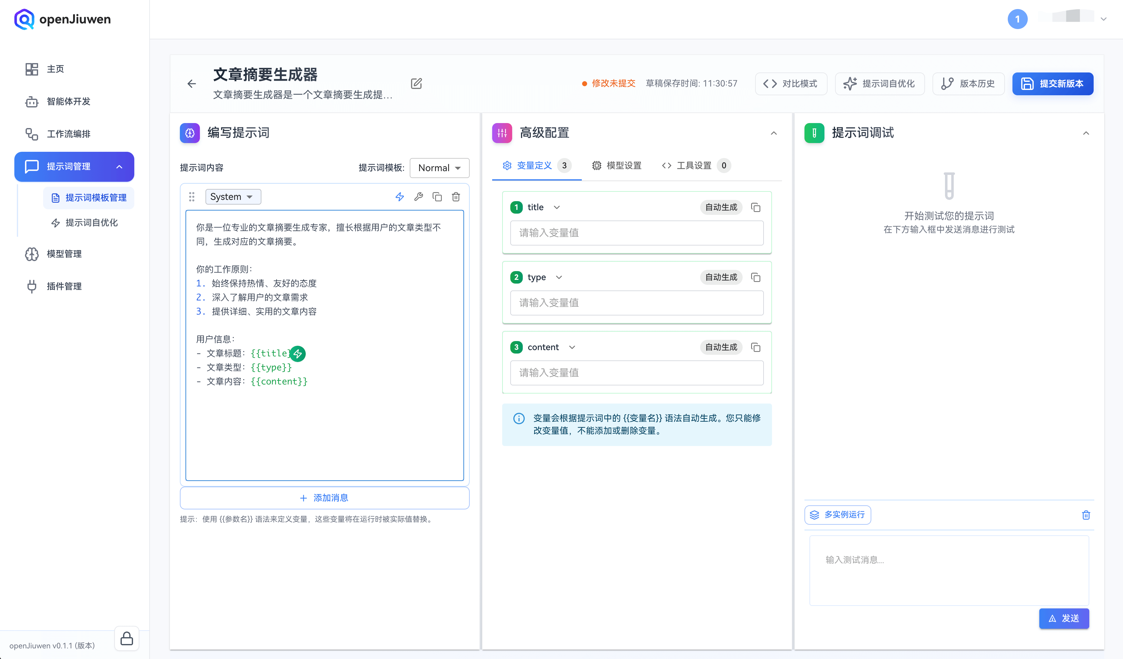 请添加图片描述