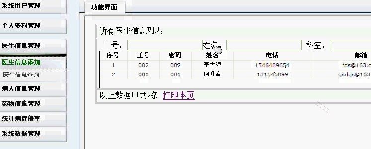 image5.jpeg