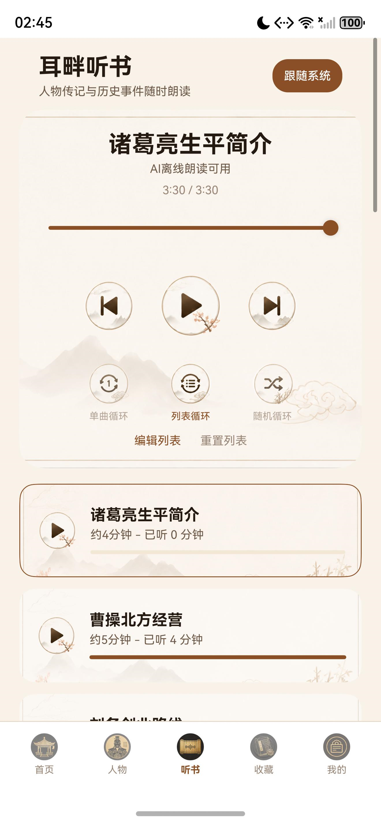 ??????????