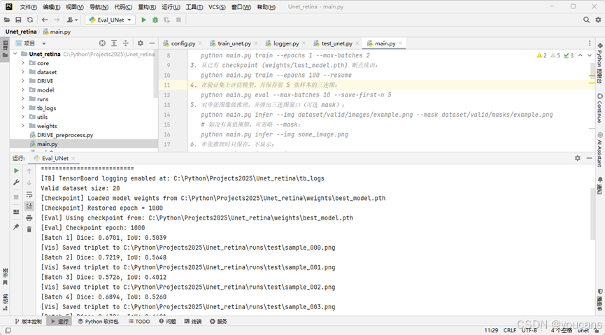 在这里插入图片描述