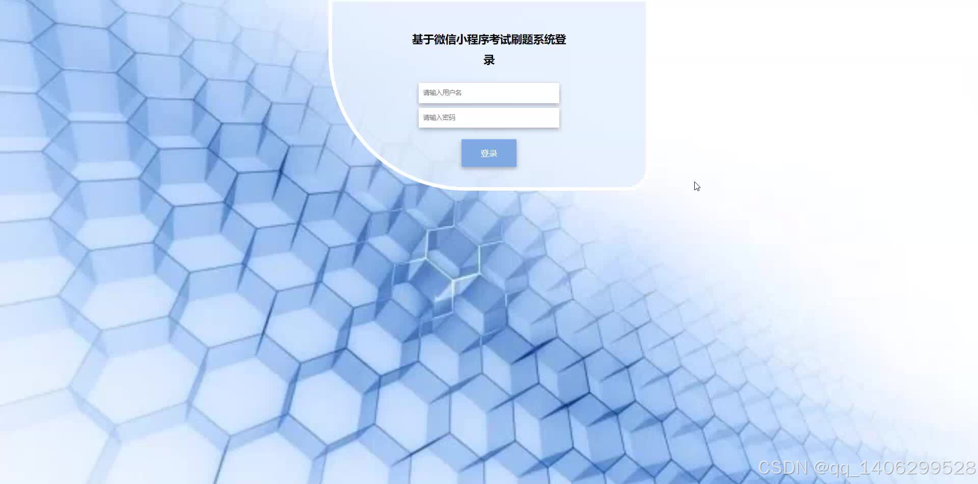 请添加图片描述