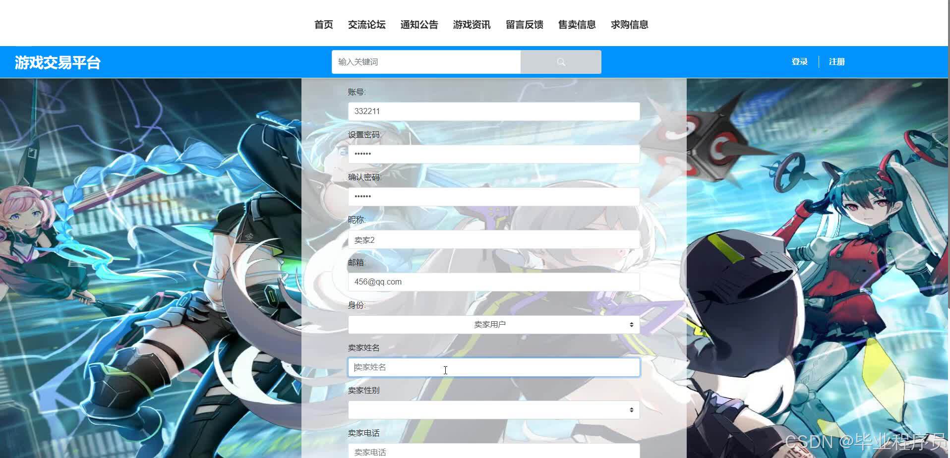 请添加图片描述