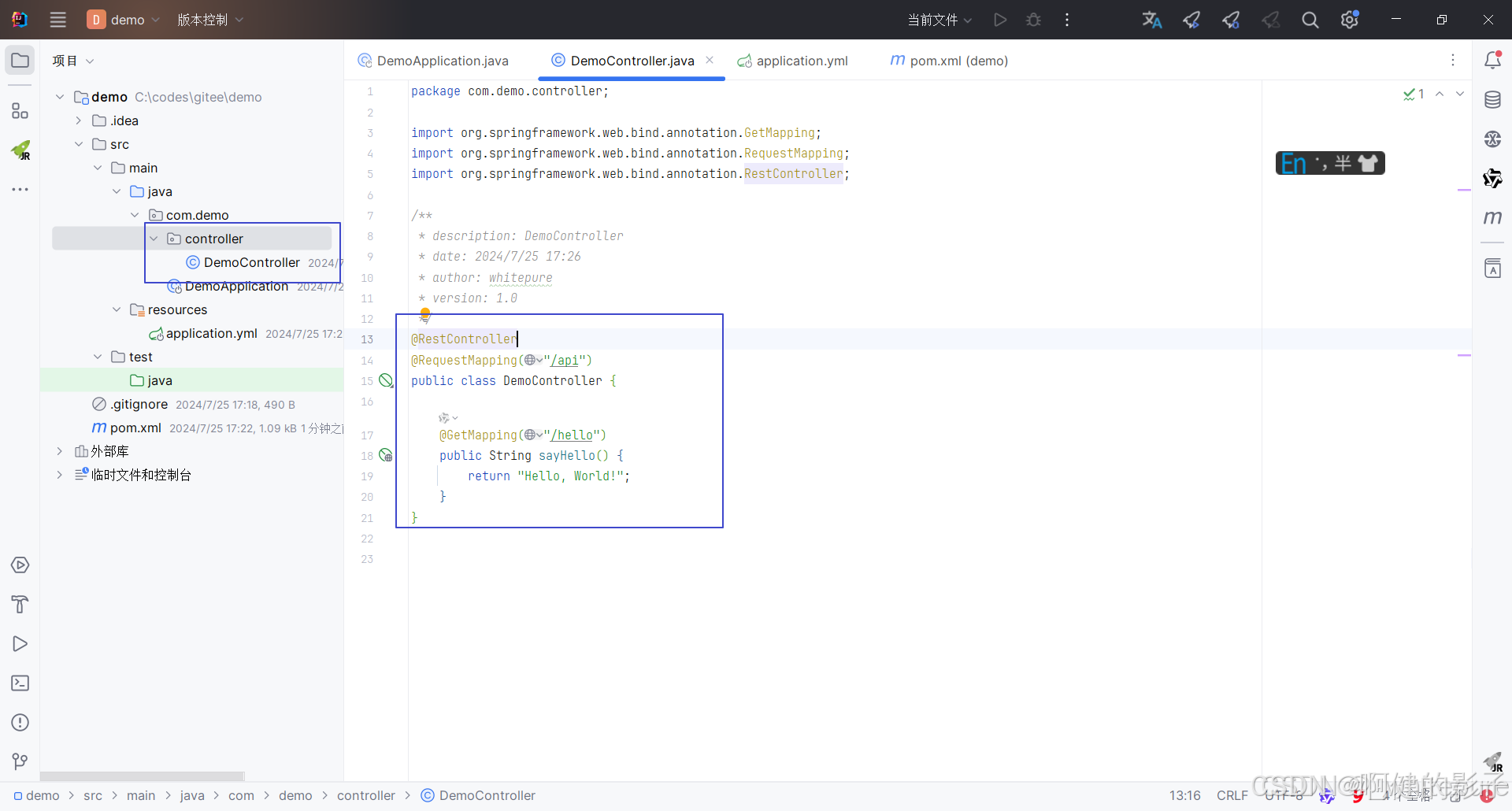 在这里插入图片描述