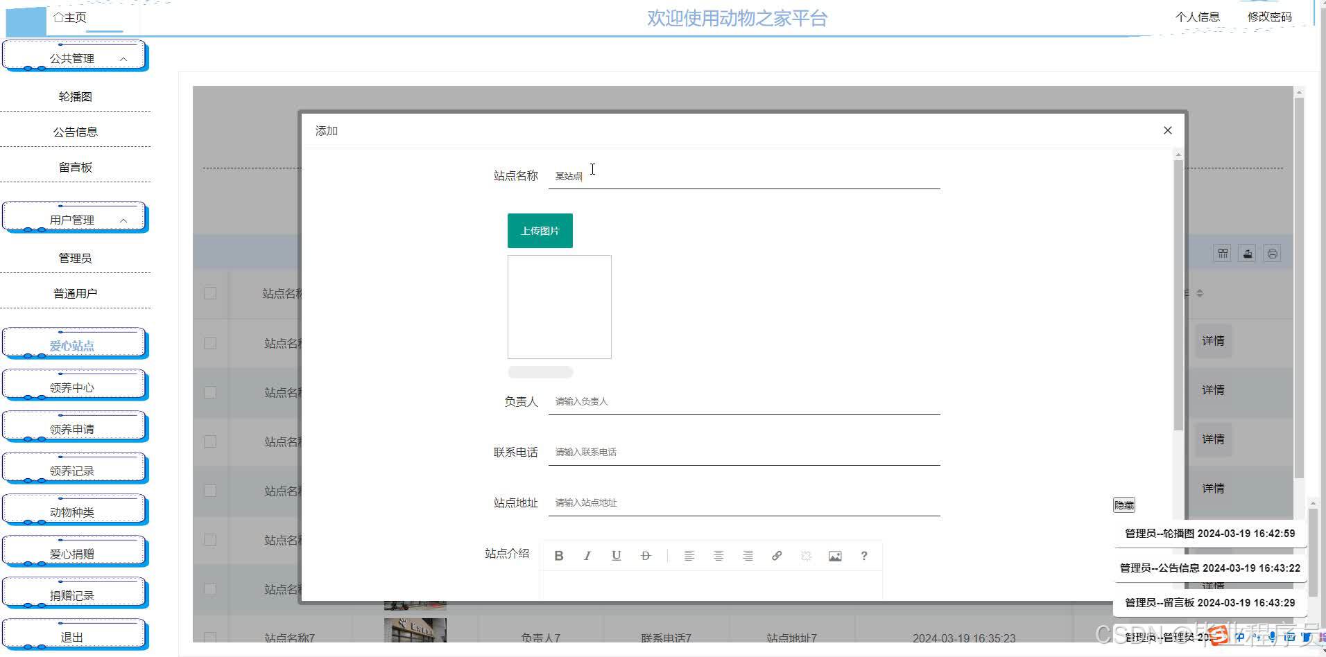 请添加图片描述