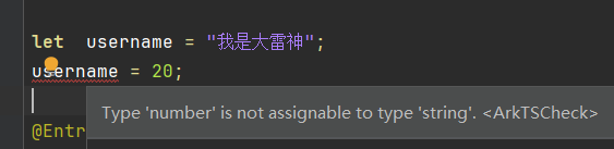 在鸿蒙中横爬JavaScript代码，踩坑指南