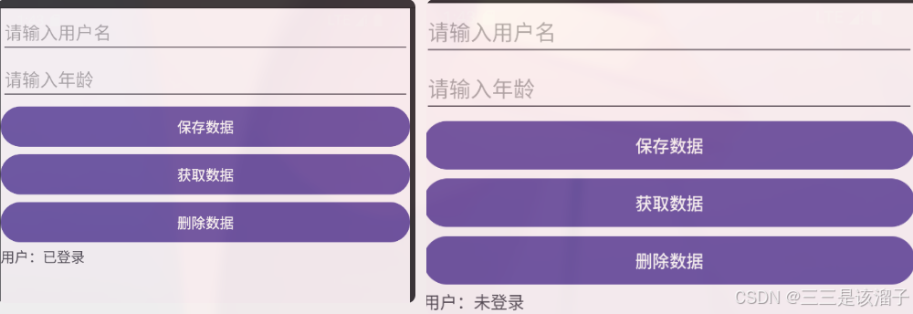外链图片转存失败,源站可能有防盗链机制,建议将图片保存下来直接上传