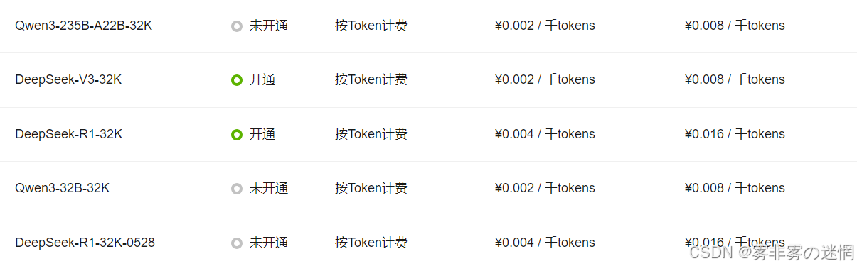 华为云Flexus+DeepSeek征文｜云智融合·构建AI开发创新引擎·Web Search工作流搭建2.0版本的DeepSeek：简易浏览器