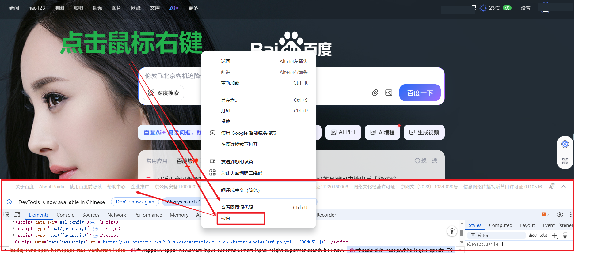 在这里插入图片描述