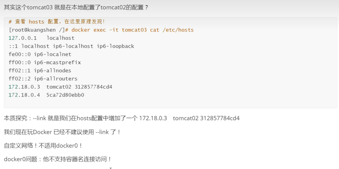 Docker超详细解析【从入门到深入】_docker详解