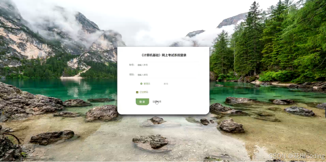 在这里插入图片描述