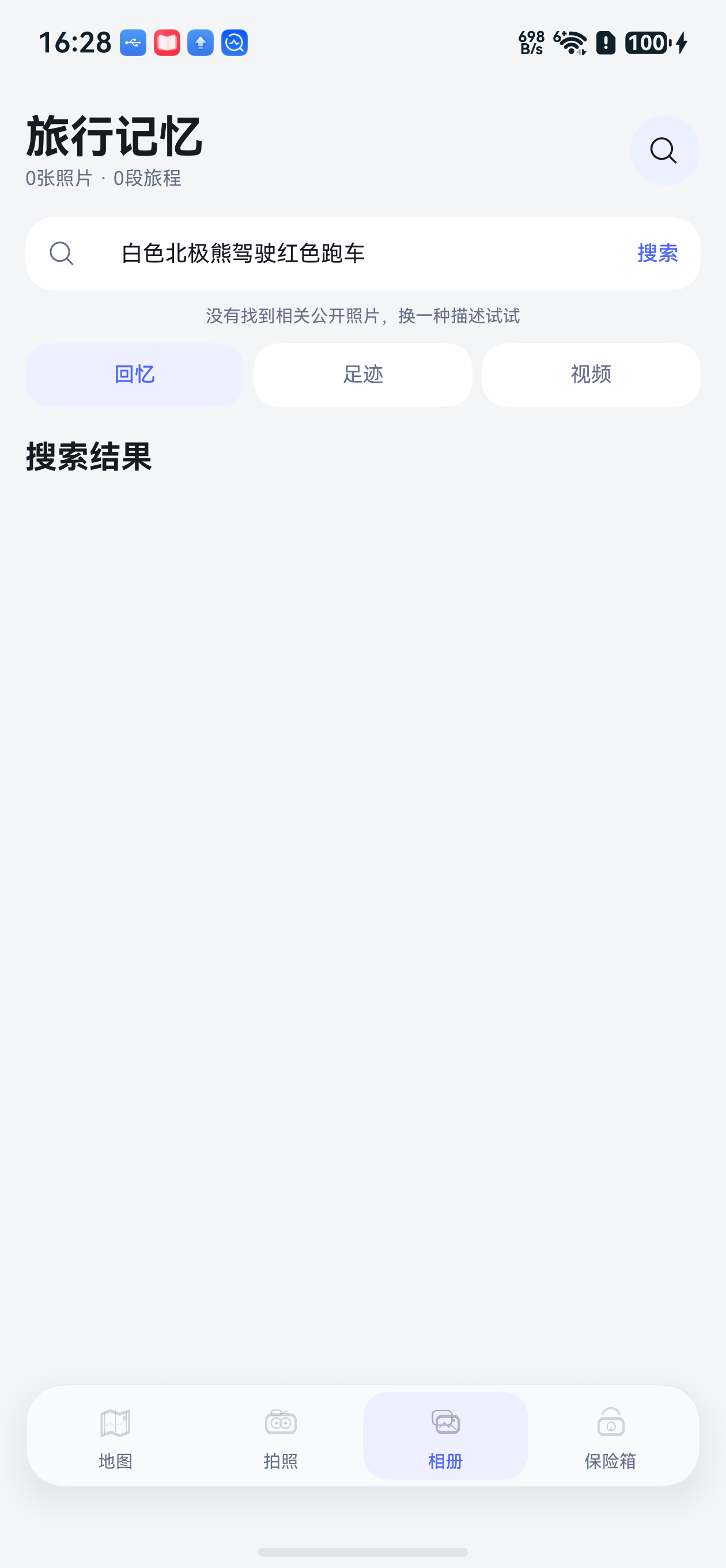 输入夜晚的城市灯光后唯一命中城市夜景