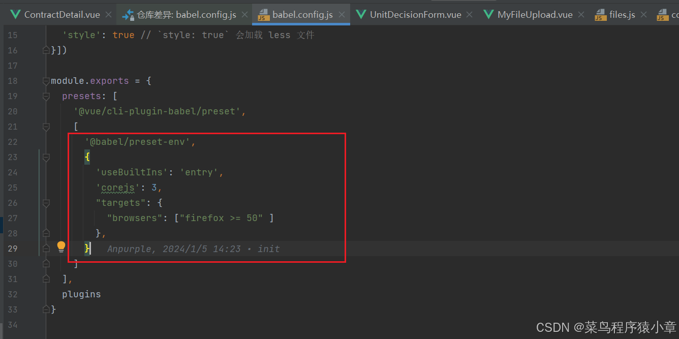 在这里插入图片描述