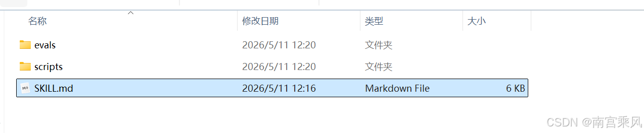 在这里插入图片描述