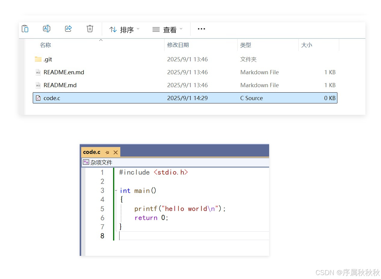 在这里插入图片描述