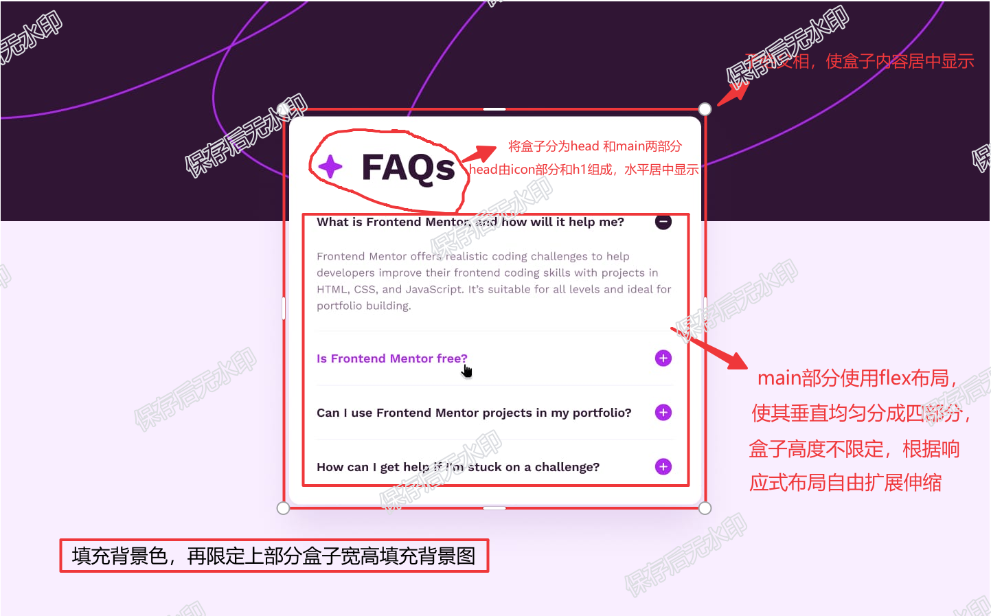 构建优雅的 FAQ 手风琴组件:从设计到实现_faq it设计-CSDN博客