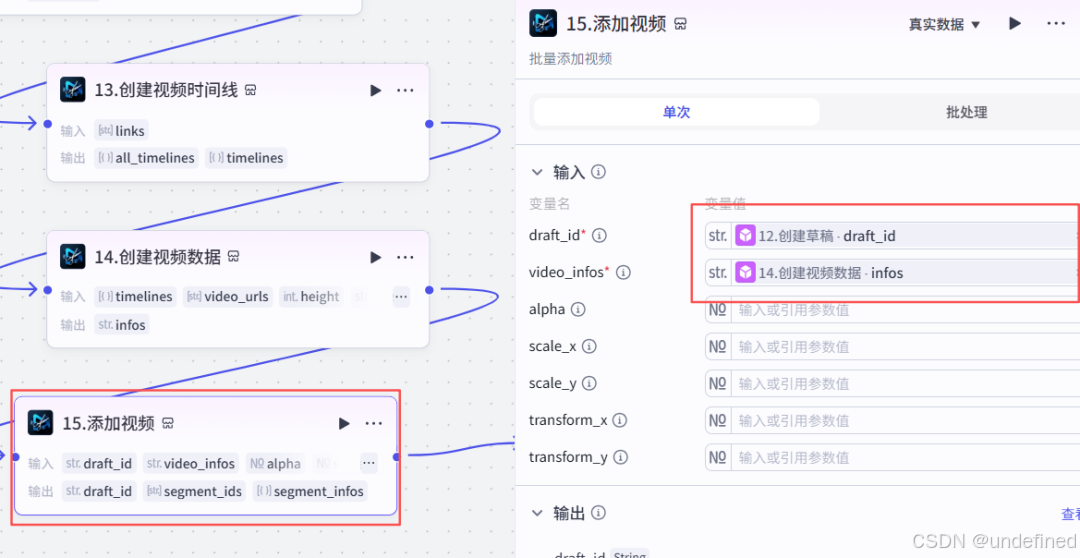 添加视频