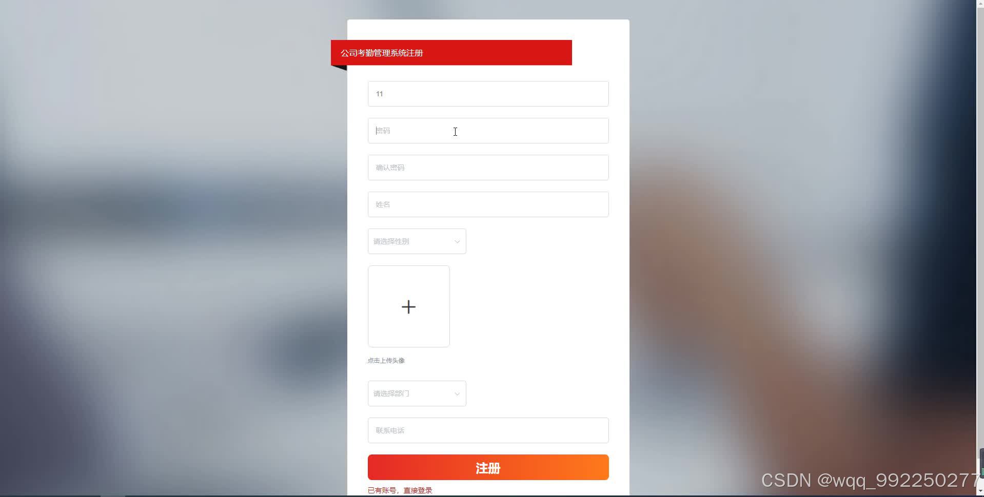 请添加图片描述