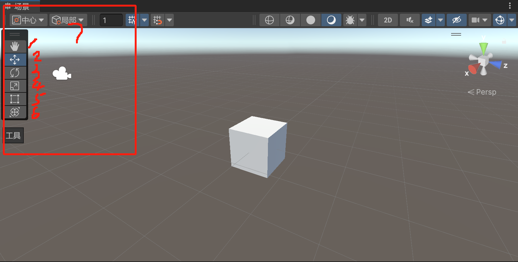 Unity入门-----界面布局和六大窗口_unity工程界面