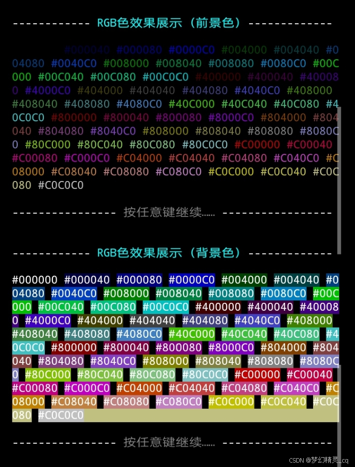 在這里插入圖片描述